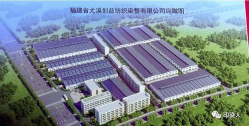 福建又一家大型染廠(chǎng)拔地而起 總投資3.4億元,引進(jìn)270臺(tái)套先進(jìn)的染整設(shè)備